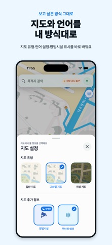 그늘로: 뚜벅의 여름길 screenshot