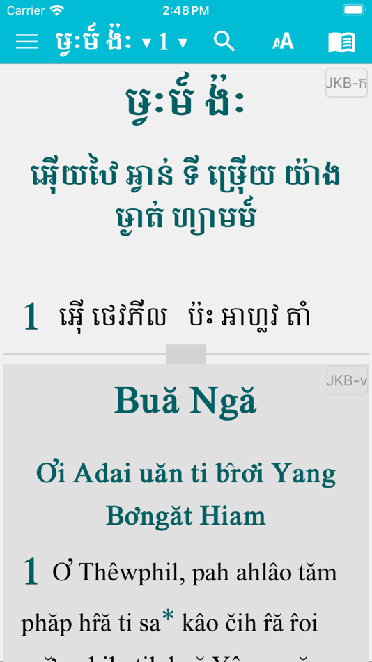 #2. JKB Jarai Bible (iOS) 由: EMU International, Inc.