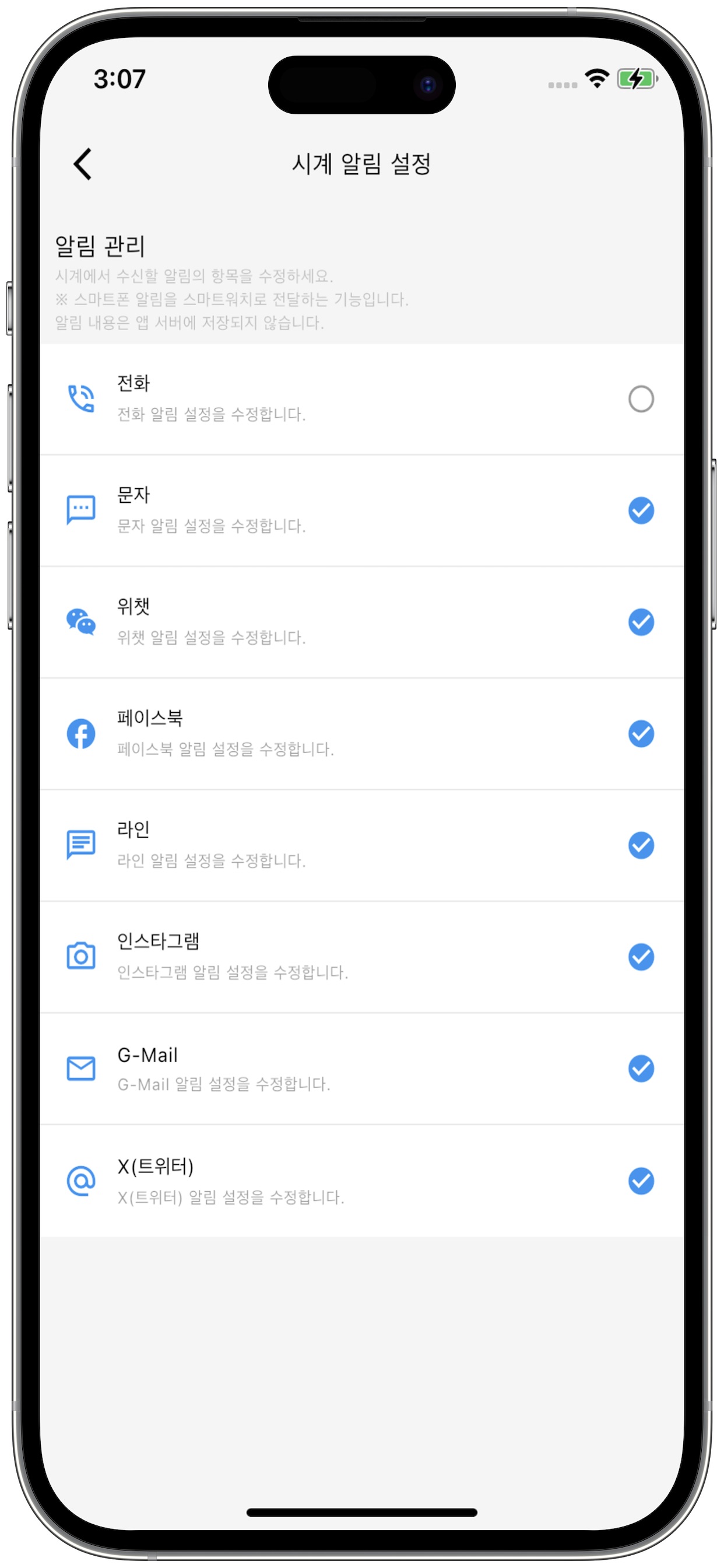 Screenshot 9 of InnoCare