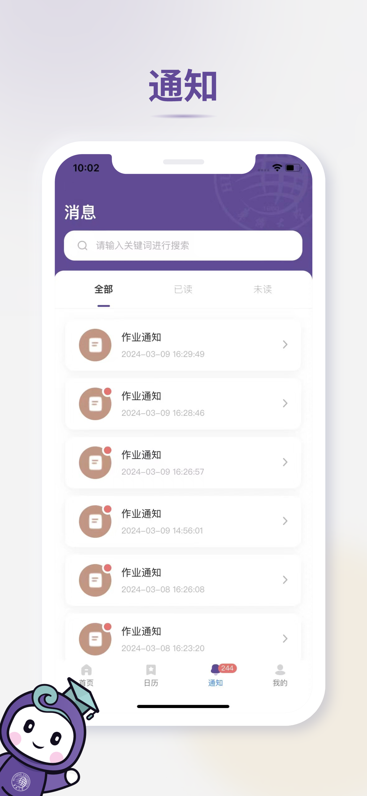 同心中文