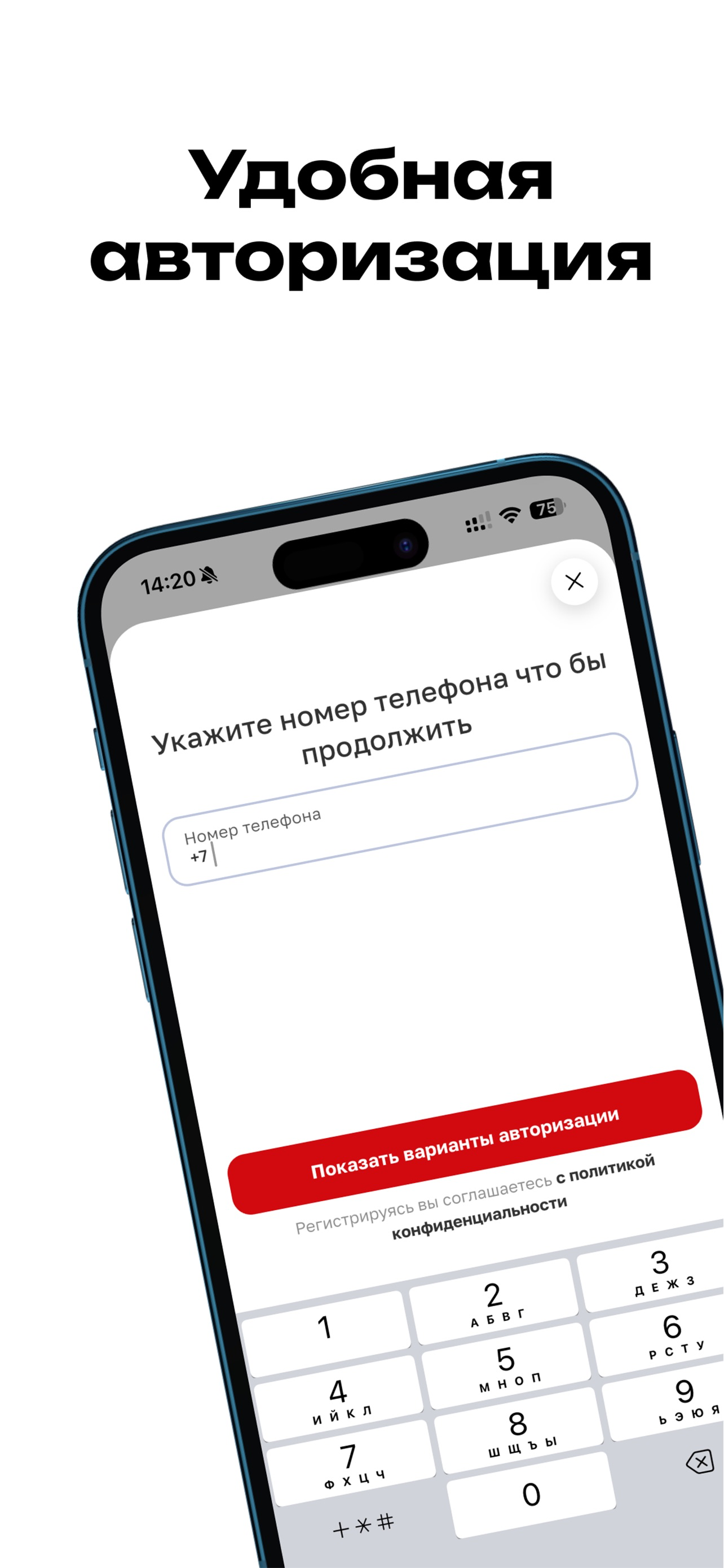 Читмил Ставрополь screenshot 4