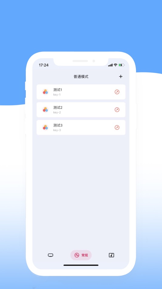 #2. CarPaper (iOS) 由: 广州雅量软件开发有限公司