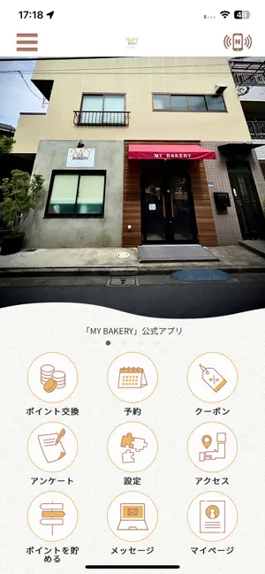 MY BAKERY screenshot 1
