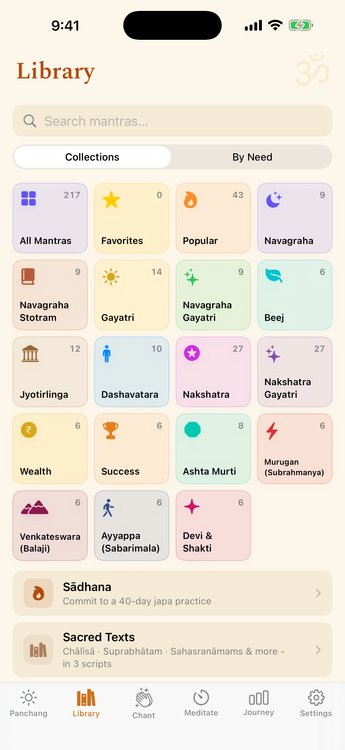 DhyanaMala screenshot 8