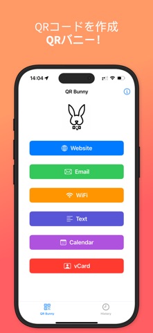 QR Bunny のスクリーンショット