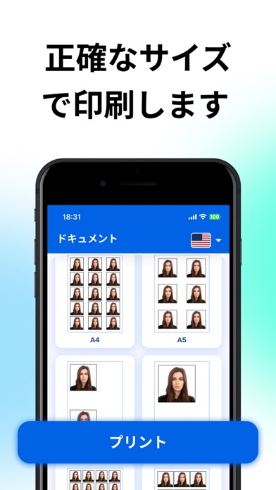 パスポート写真 - Passport Photo Proのおすすめ画像3