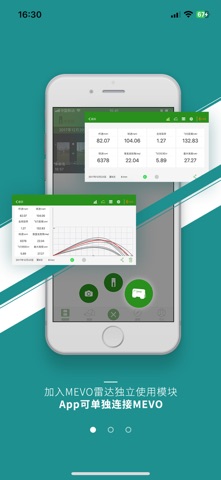 应用截图 2