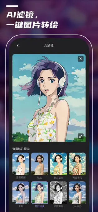 图片[7] | Uni Dream v6.7 | OBloG