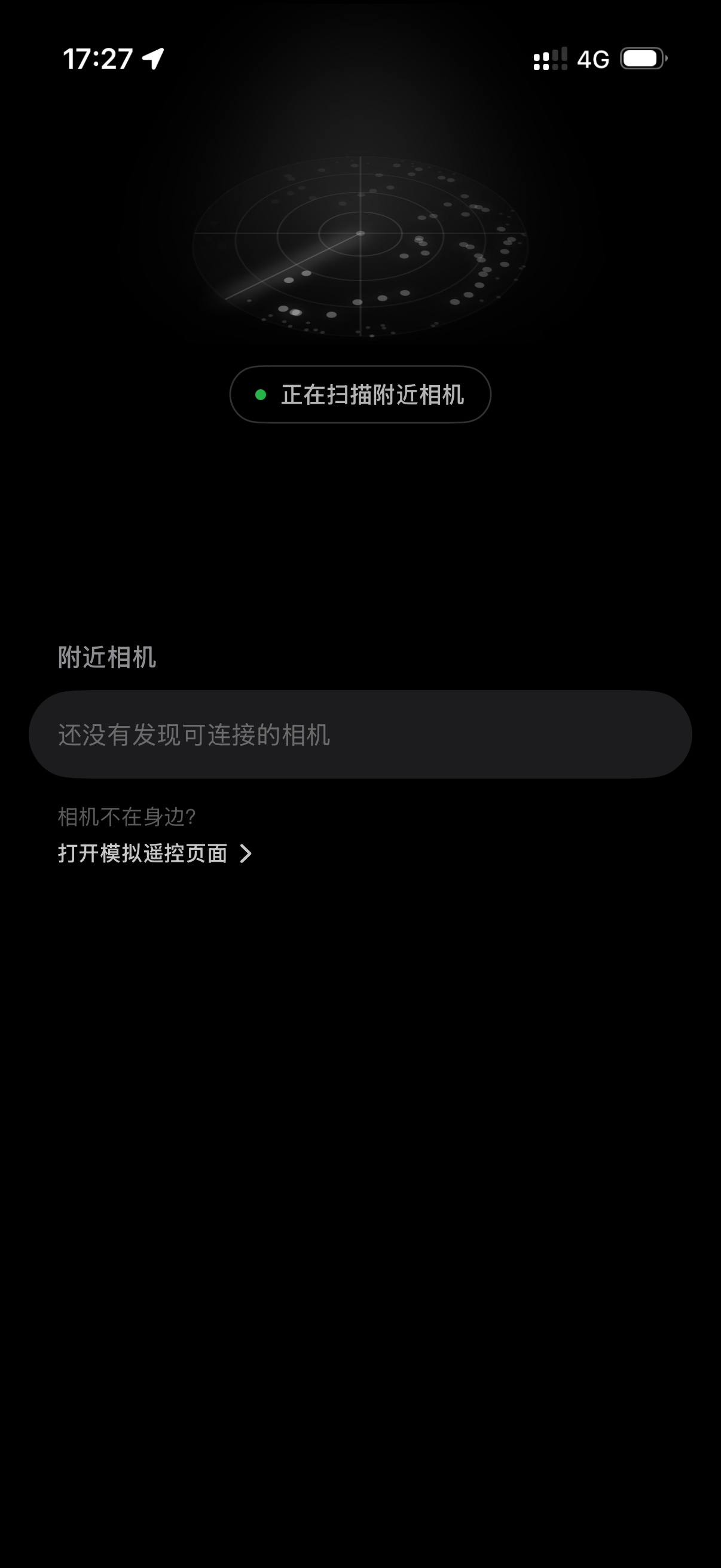 自在相机遥控