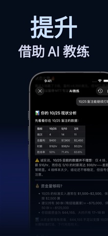 Poker Bankroll Manager screenshot