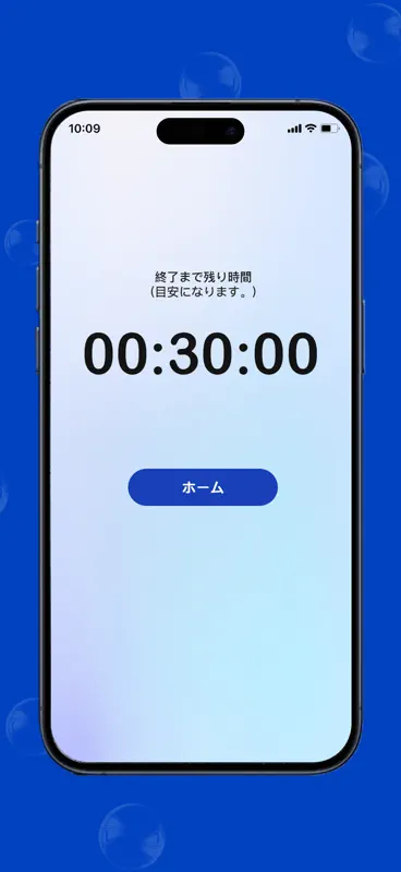 AQ-Connect ランドリー screenshot 4 of 4