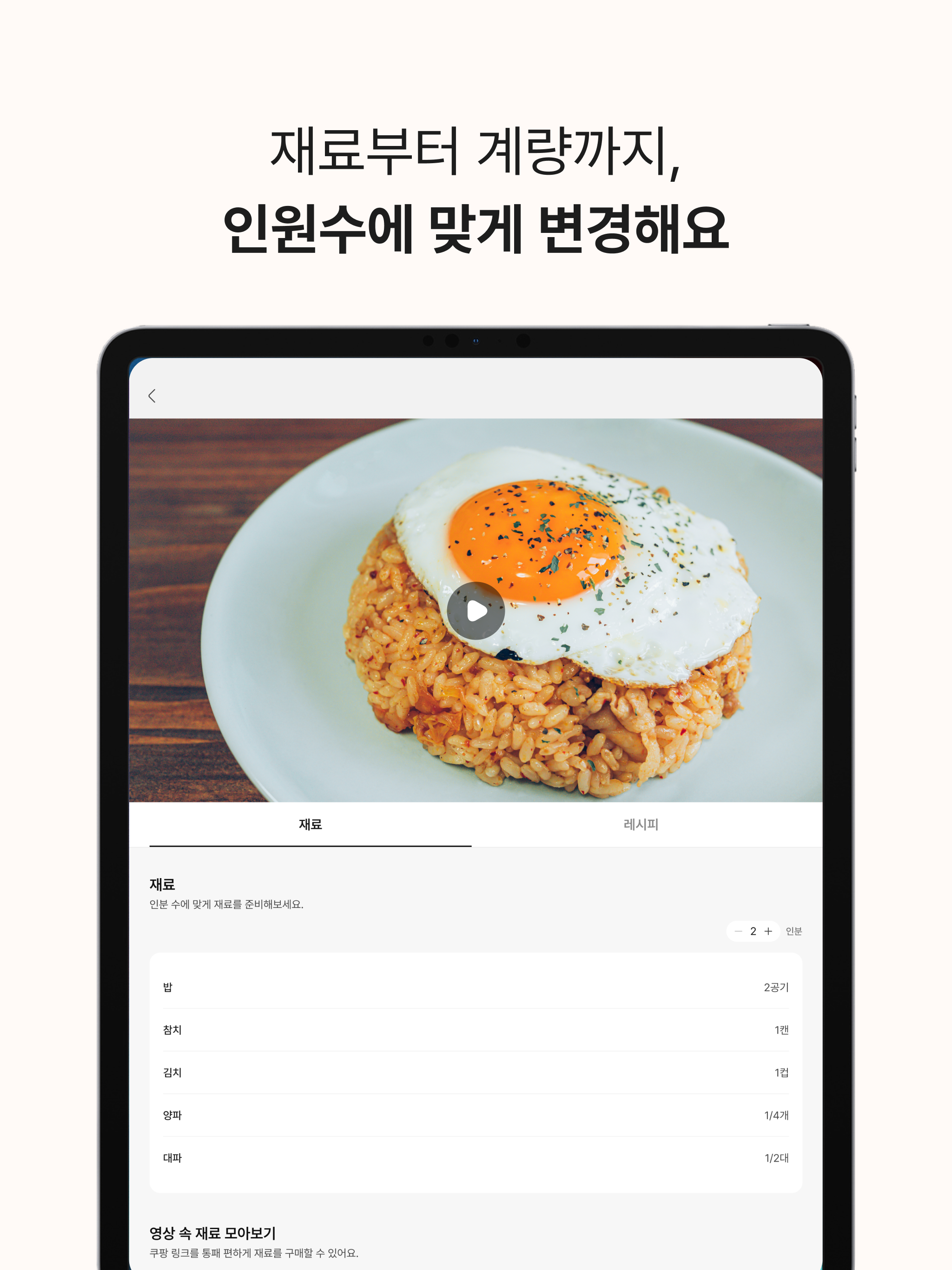 모해먹지