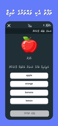Basvaaru screenshot