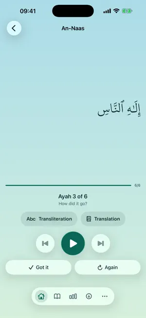 Sabqi – Memorize the Quran screenshot 2
