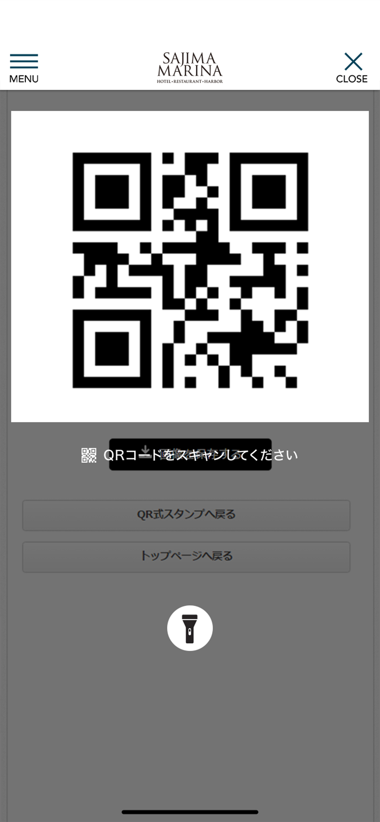 佐島マリーナホテル screenshot 3