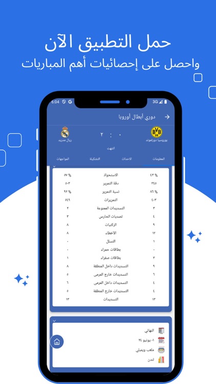 Football Magic: Live Scores screenshot-3