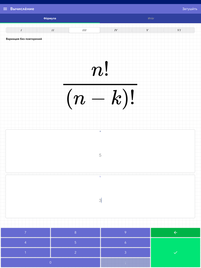 Комбинаторика Про