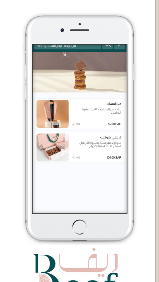 #4. Go Cloud | قو كلاود (iOS) 由: Ahmed Khalid