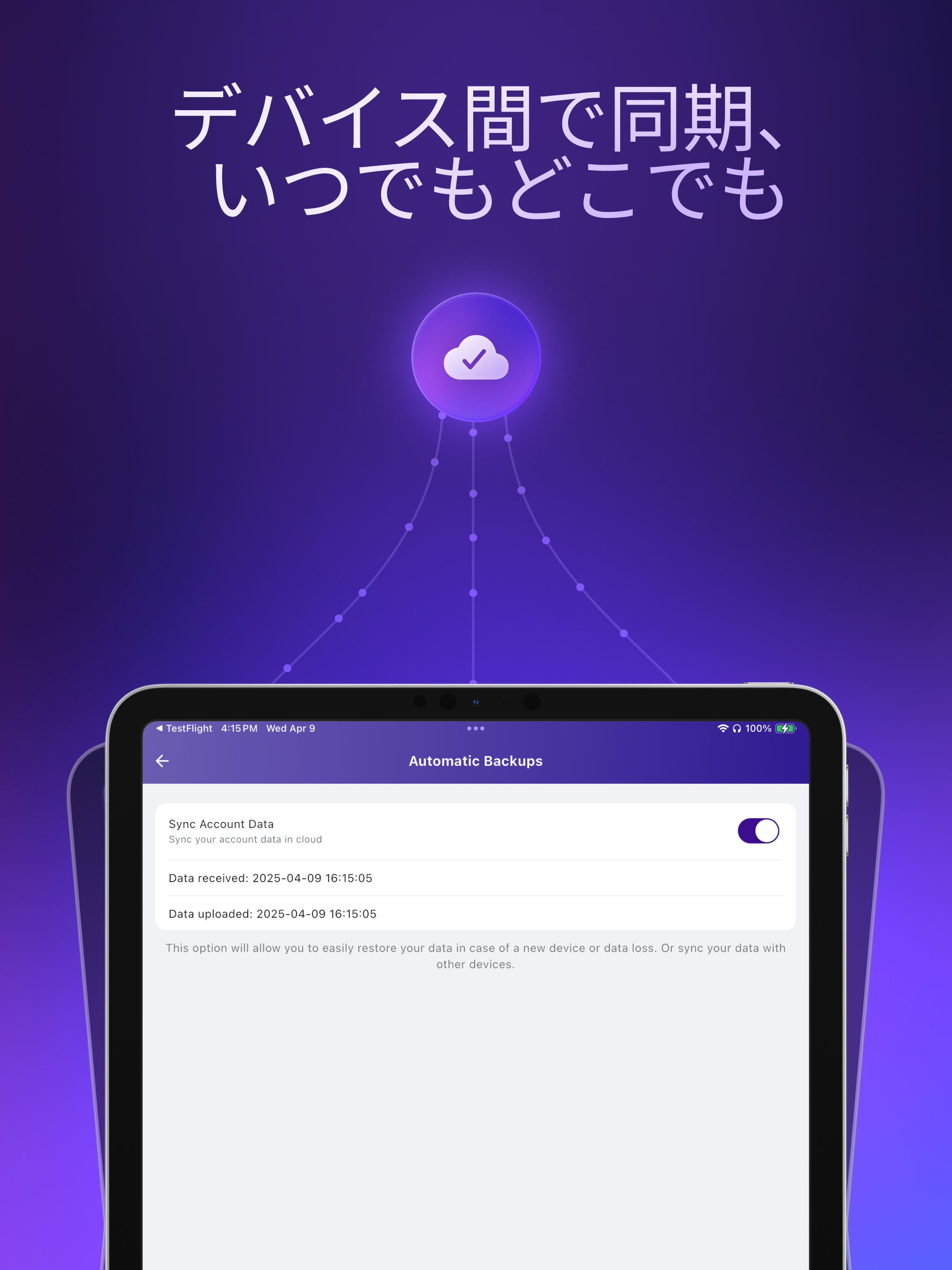 https://is1-ssl.mzstatic.com/image/thumb/PurpleSource211/v4/a0/e8/5d/a0e85d17-445d-11aa-087e-cce3ccb39eb8/Tablet_-_app_store-4.jpg/2048x2732.png