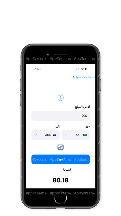 CalculateIt - أحسبها screenshot-5