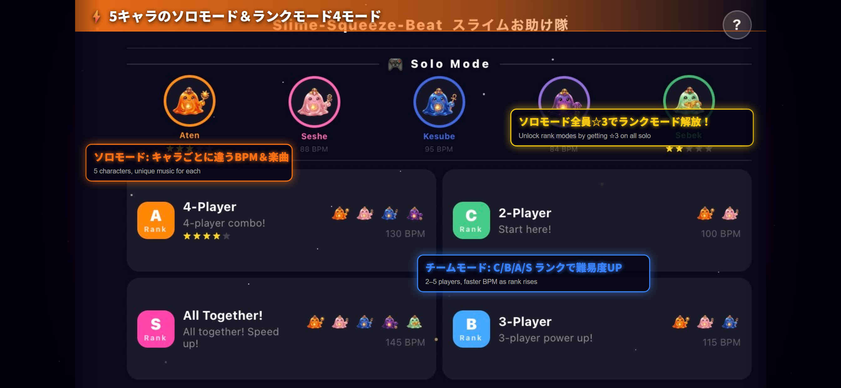 Slime Squeeze Beat:Rhythm Game screenshot 4