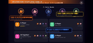 Slime Squeeze Beat:Rhythm Game screenshot 4