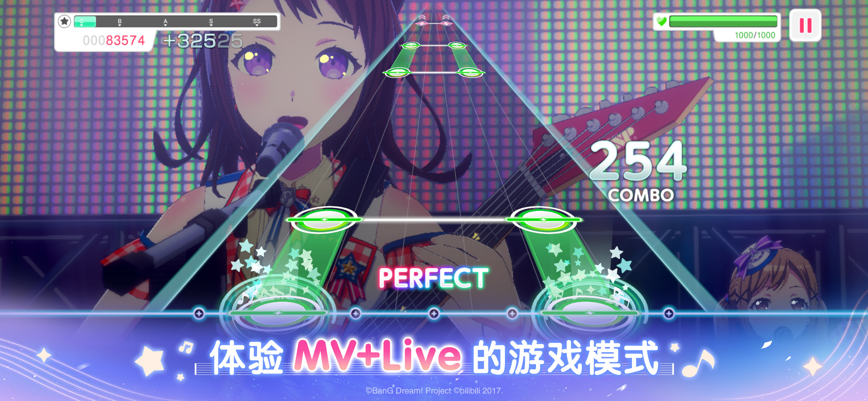 梦想协奏曲！少女乐团派对！