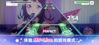 梦想协奏曲！少女乐团派对！ screenshot