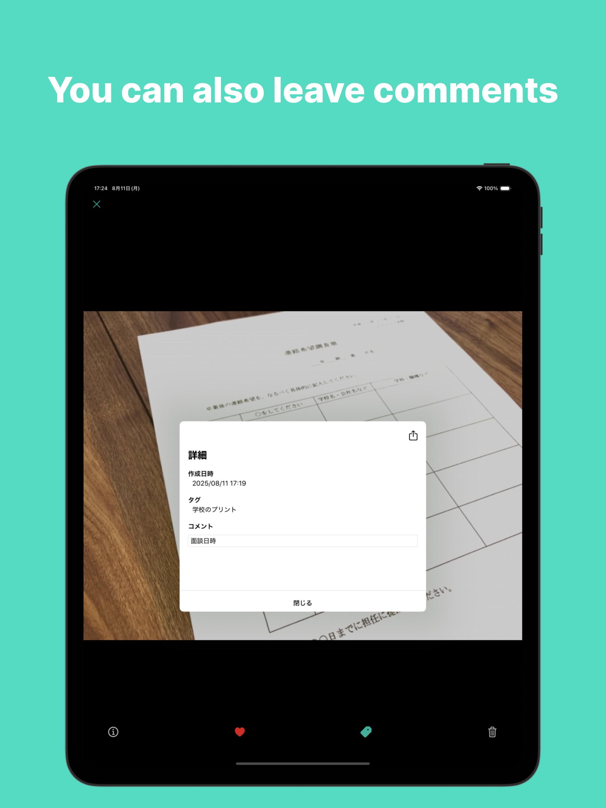 SnapMemo - Organize photo memo screenshot 9