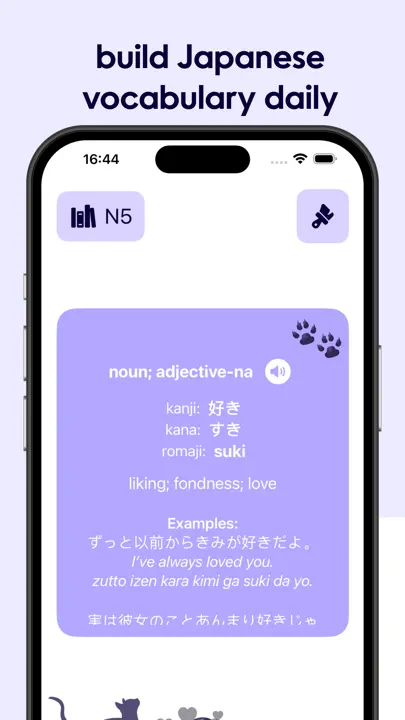 Learn Japanese Vocabulary iPhone-skjermbilde 1