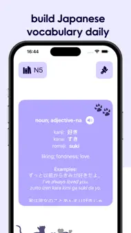 Learn Japanese Vocabulary iphone bilder 0