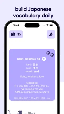Learn Japanese Vocabulary iPhone image 1