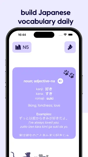 Screenshot von Japanisch Lernen: Vokabeln auf dem iPhone 1