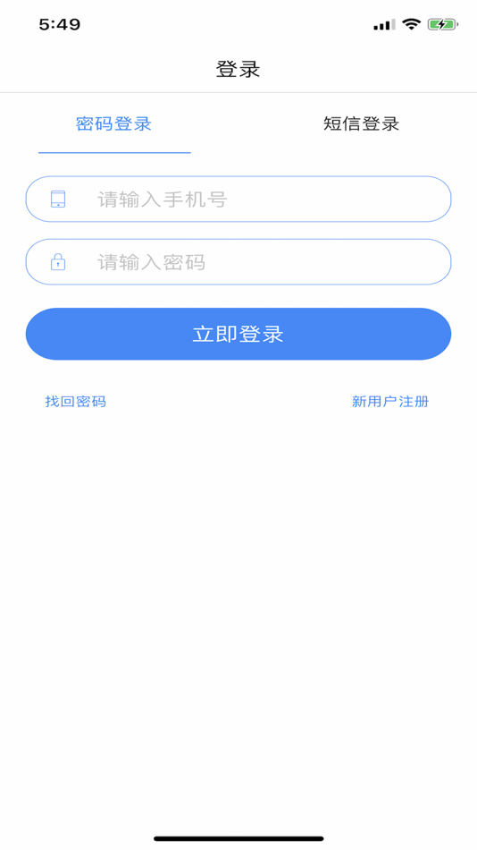 #1. 知一题库 (iOS) بواسطة: 旭东 左