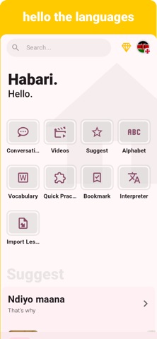Swahili - Listening Speaking screenshot