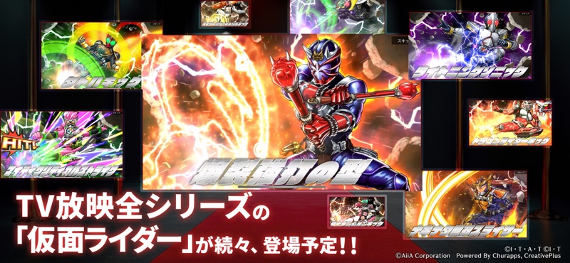 仮面ライダー DEFENSE WARRIORS screenshot 9