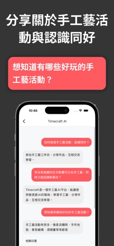 Timecraft screenshot