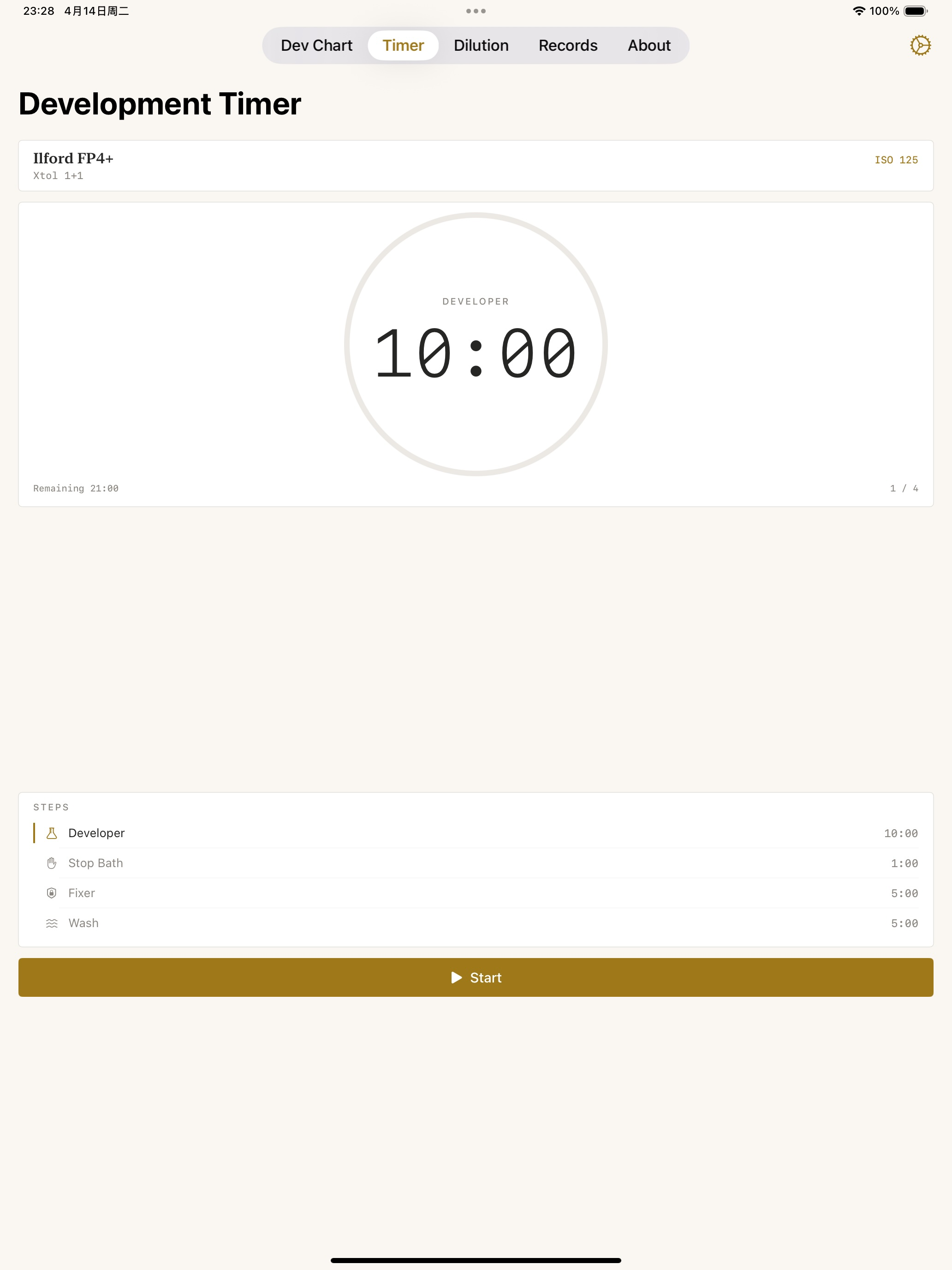 DevGlass screenshot 8