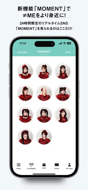 ≠ME OFFICIAL APP screenshot 2