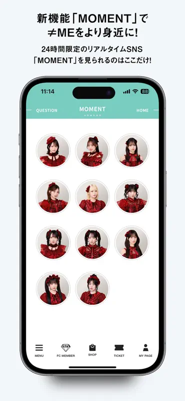 ≠ME OFFICIAL APP screenshot 2 of 4