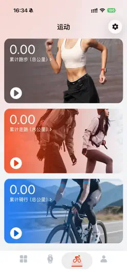 Captura de pantalla de HiWatch Plus en iPhone 3