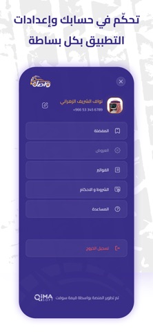 Wasel - Car Services screenshot