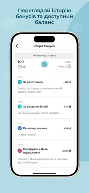 Binokl screenshot 8