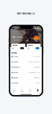 Therabody 健康 screenshot