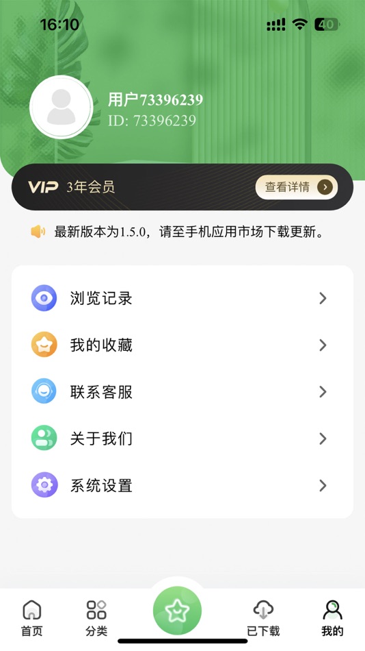 #4. 工程文库 (iOS) 由: 长沙恒工科技有限公司