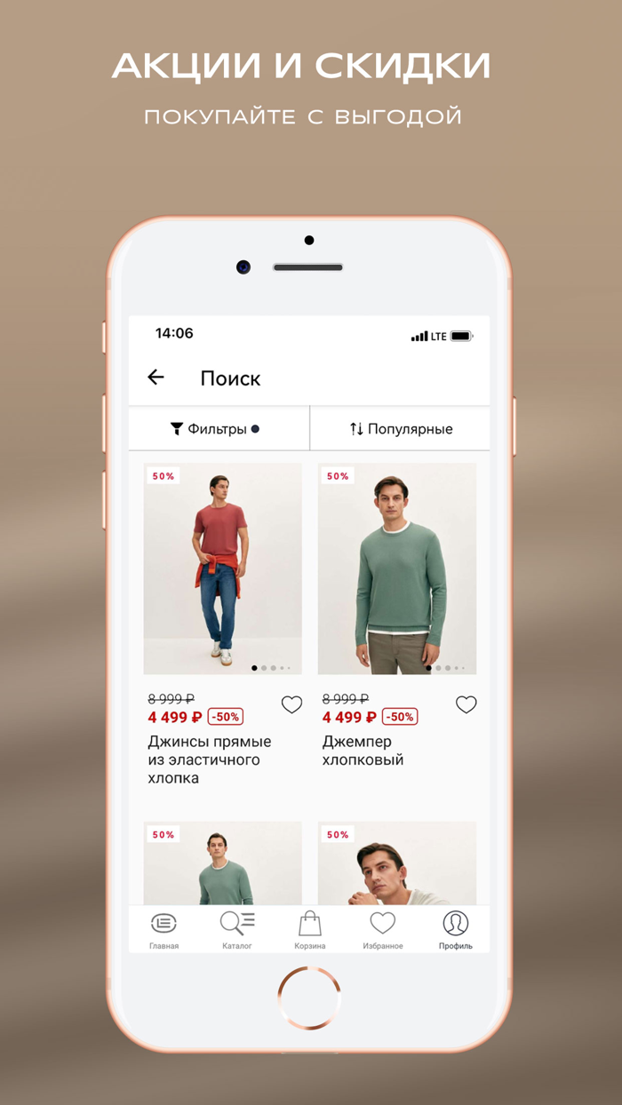 20LINE мужская одежда