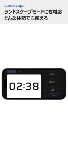 TempoRound Screenshot 6 of 7