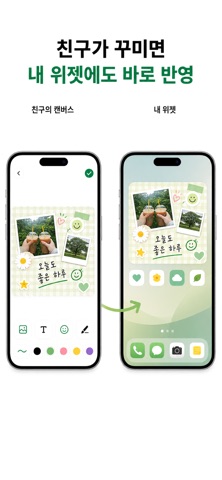 Agit screenshot