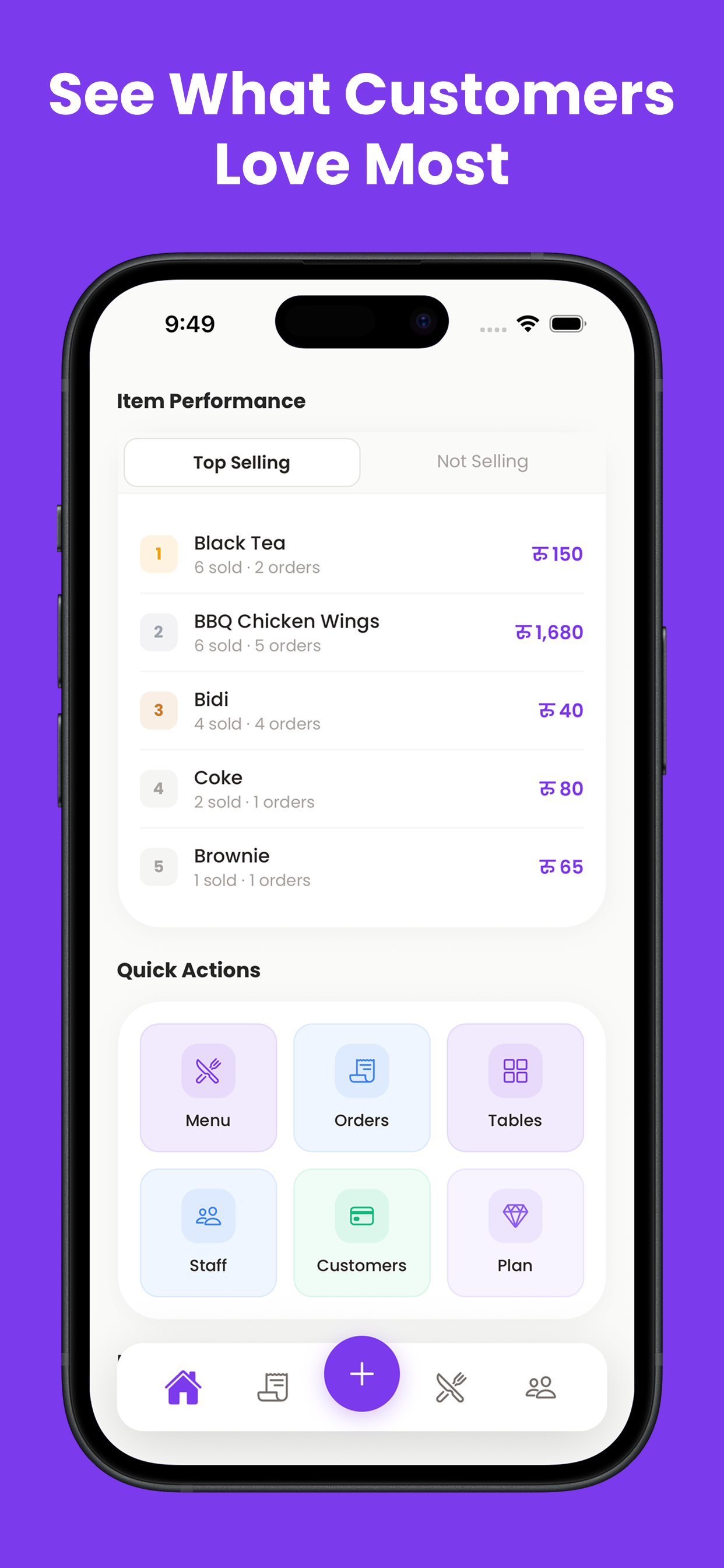 Lekhapatra – Smart POS
