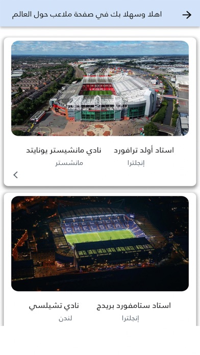 توريسمو Screenshot